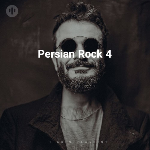 آهنگ های راک ایرانی سری چهارم (Persian Rock 4)