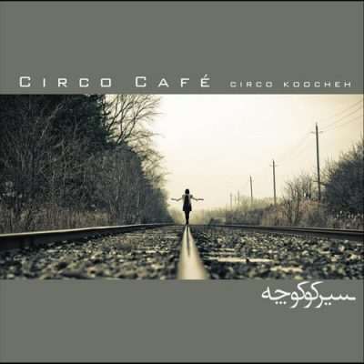 Circo Cafe
