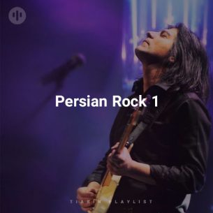Persian Rock 1