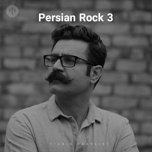 Persian-Rock-3