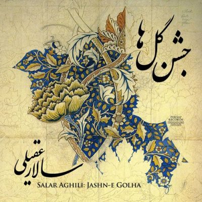 Salar Aghili Jashn-E Golha