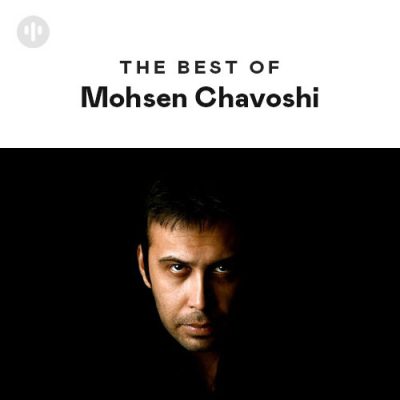 The Best of Mohsen Chavoshi