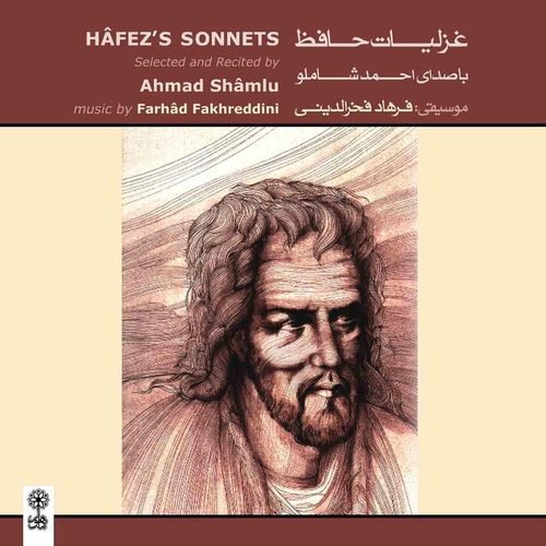 Hafez's Sonnets