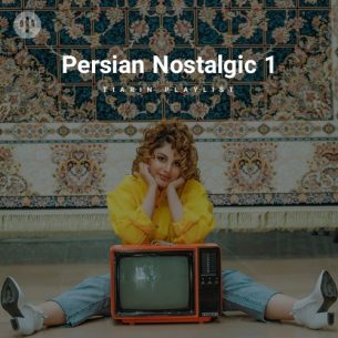 Persian Nostalgic 1