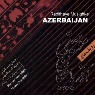 ردیف های موسیقی آذربایجان