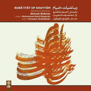 Rubaiyat of Khayyam