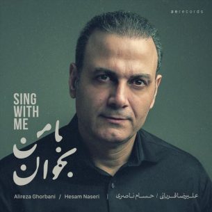 Alireza Ghorbani Sing With Me