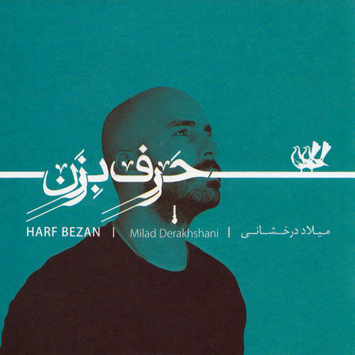 Harf Bezan