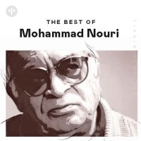 The Best Of Mohammad Nouri