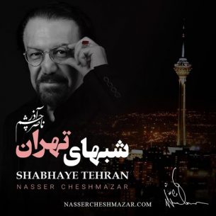 Shabhaye Tehran