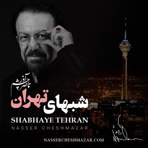 Shabhaye Tehran