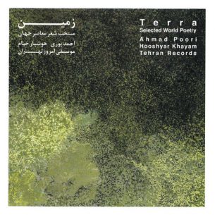 Terra / Selected World Poetry