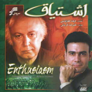 Eshtiagh (A work of Iran National Orchestra)