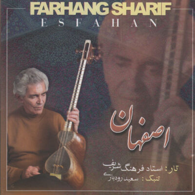 Farhang Sharif Esfahan
