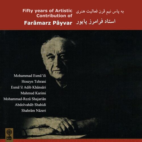 Fifty Years of Artistic Contribution of Faramarz Payvar