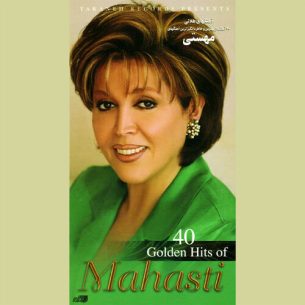 40 Golden Hits Of Mahasti 1