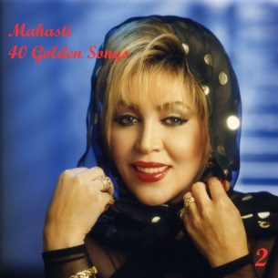 40 Golden Hits Of Mahasti