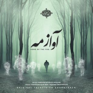 Song of the Fog Original Television Soundtrack Majid Entezami