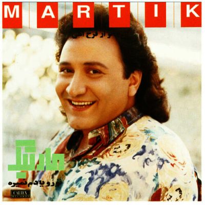 Toro Yadam Nemireh Martik